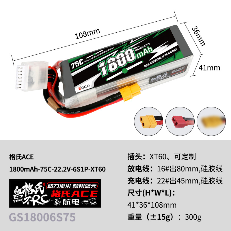 2 Baterias Lipo Gens ACE 22.2V - Drone Battery 6S avaliação e preço